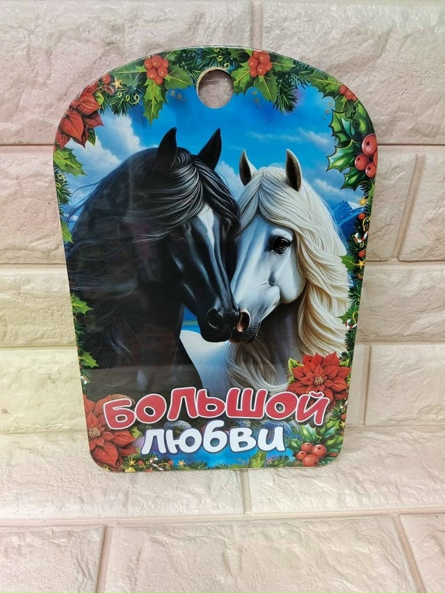 Артикул 23168177