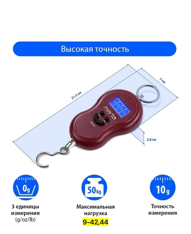 Артикул 23167879