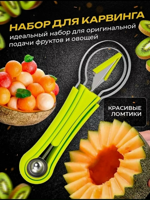 Набор ножей 23168073