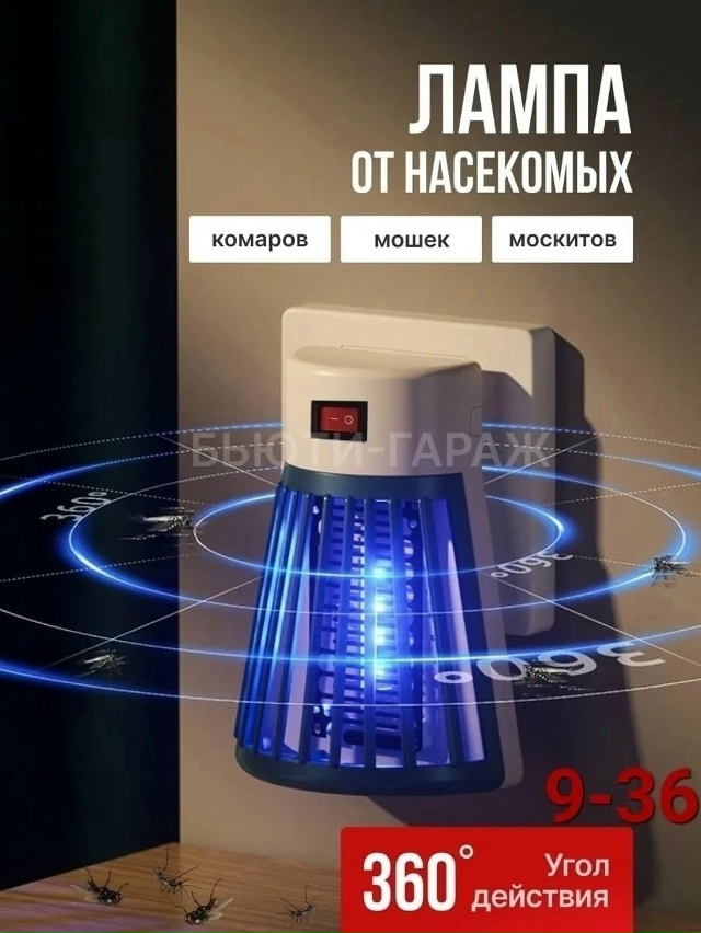 Артикул 23168727