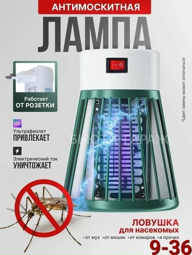 Артикул 23168727