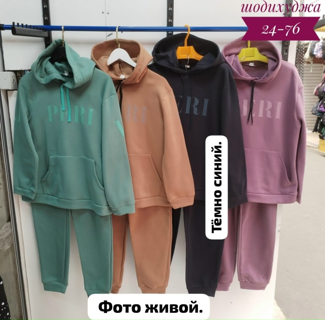 Костюм 23168216