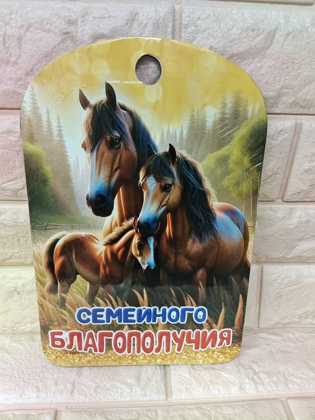 Артикул 23168177