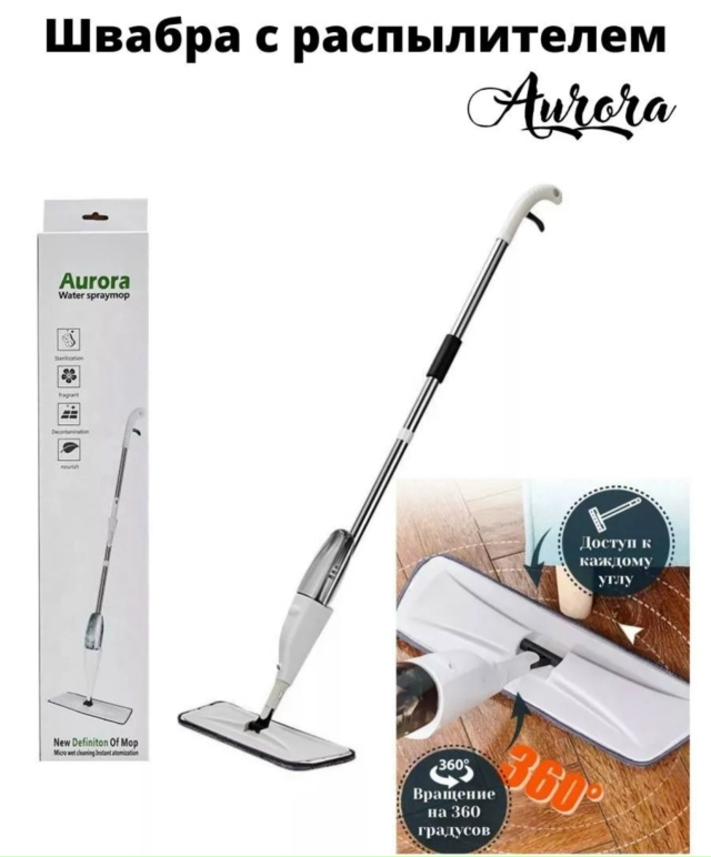 Артикул 23167881