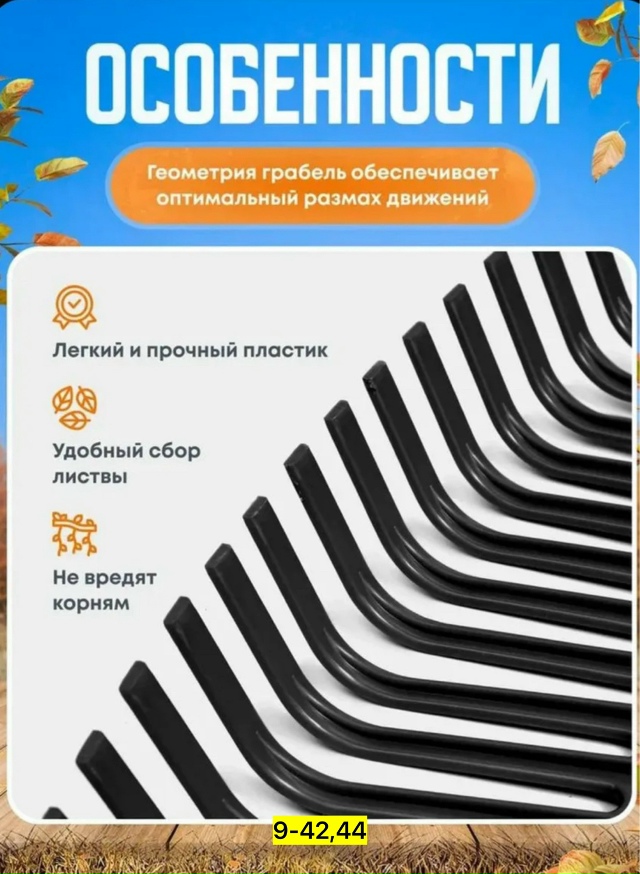 Артикул 23168514