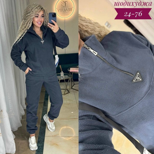 Спортивный костюм 23167954