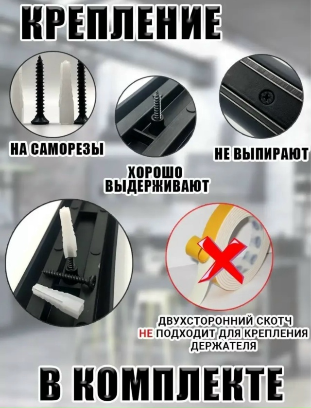 Держатель 23167795