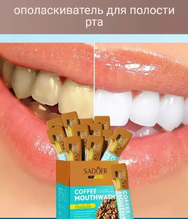 Артикул 23168392