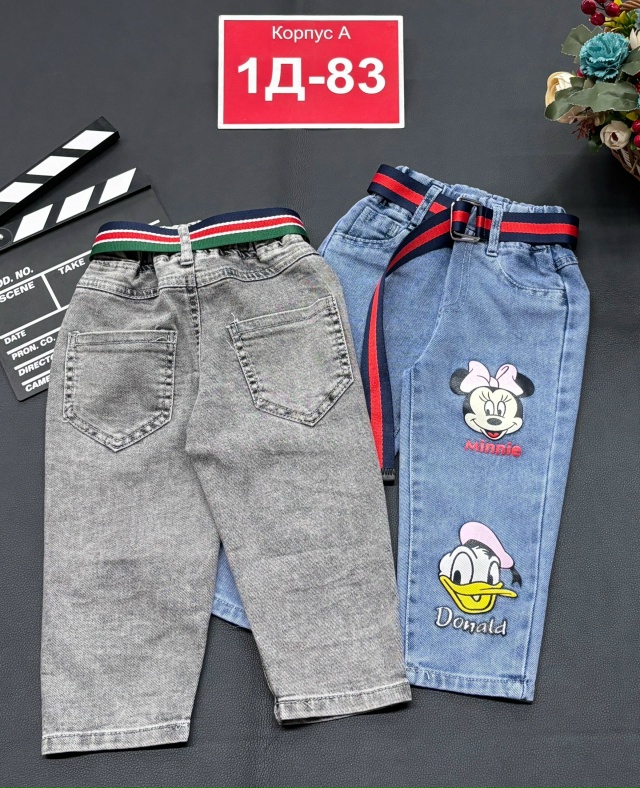 Джинсы 23168531