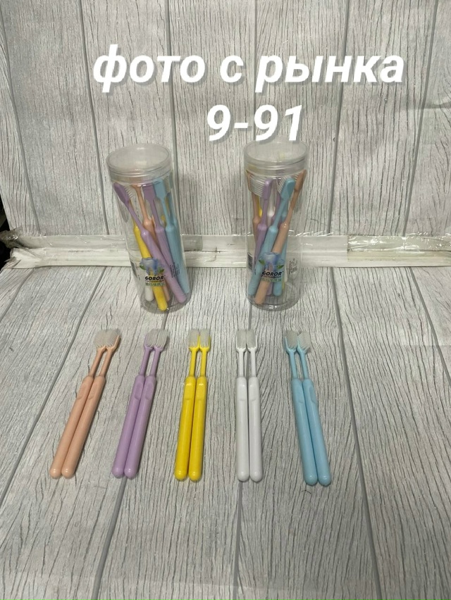 Артикул 23169237