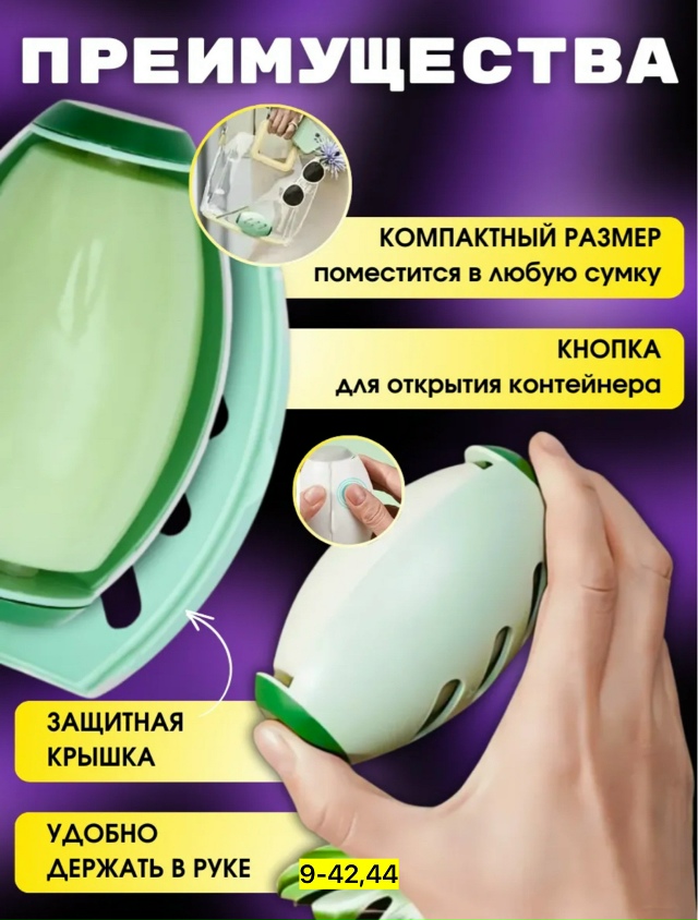 Артикул 23169462