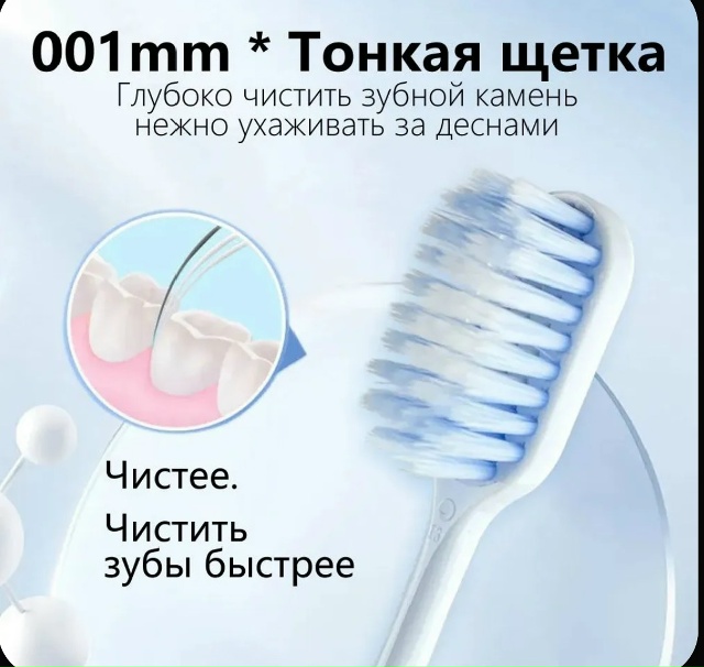 Артикул 23169237