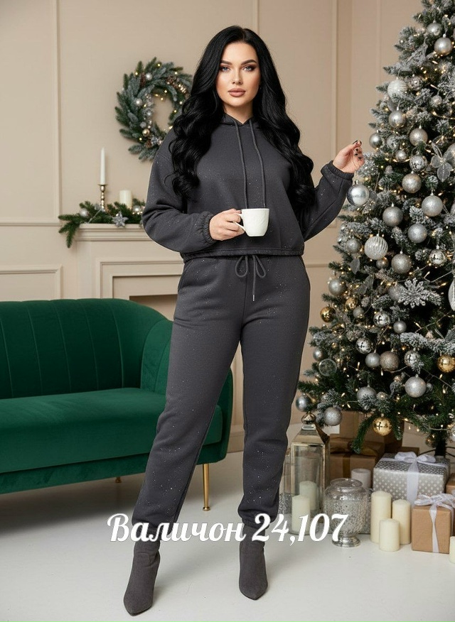 Костюм 23169381