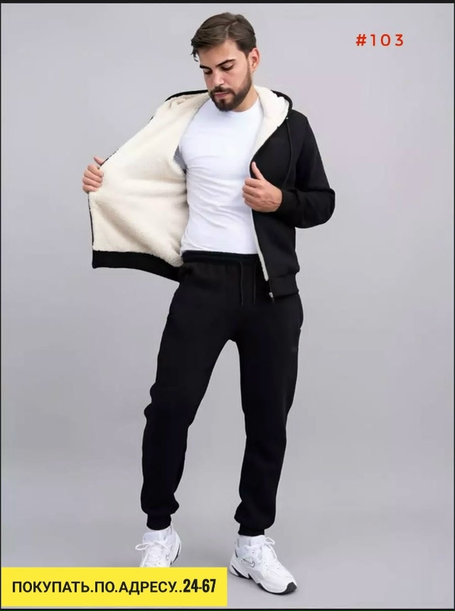 Костюм 23169731