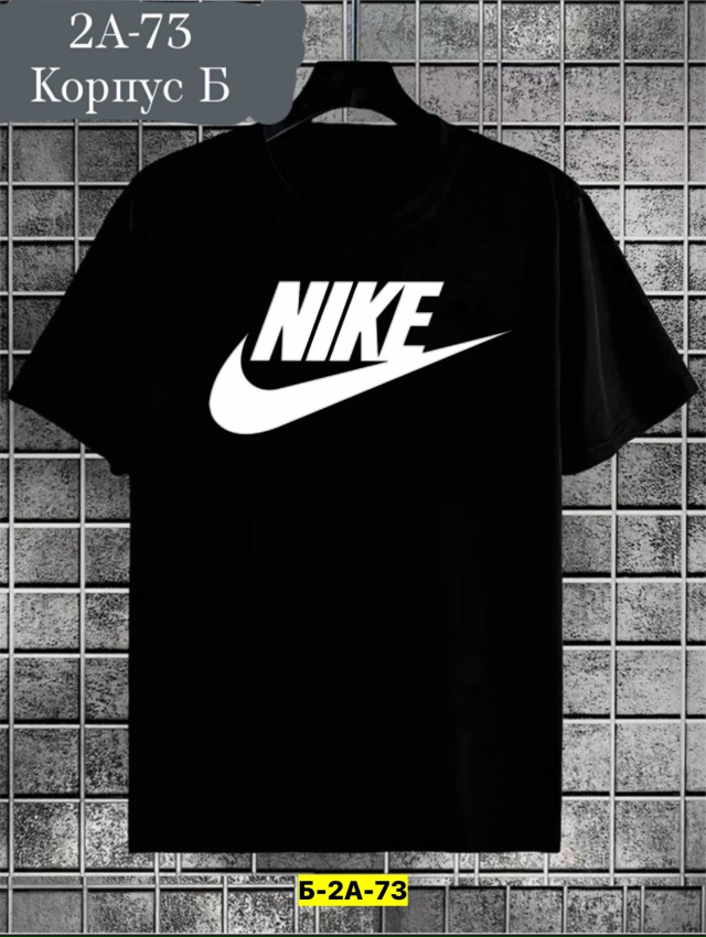 Футболка 23169346