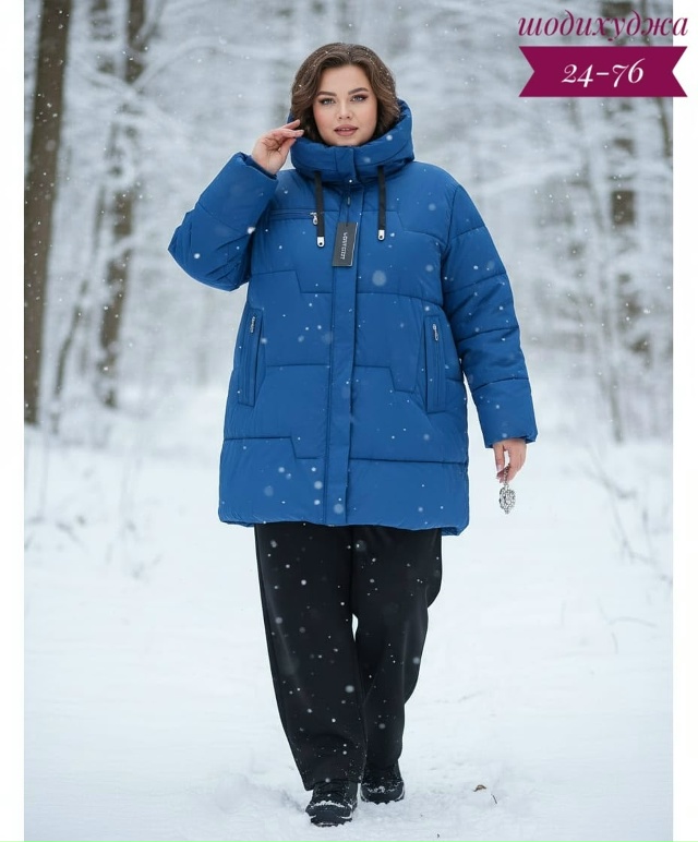 Куртка 23168969
