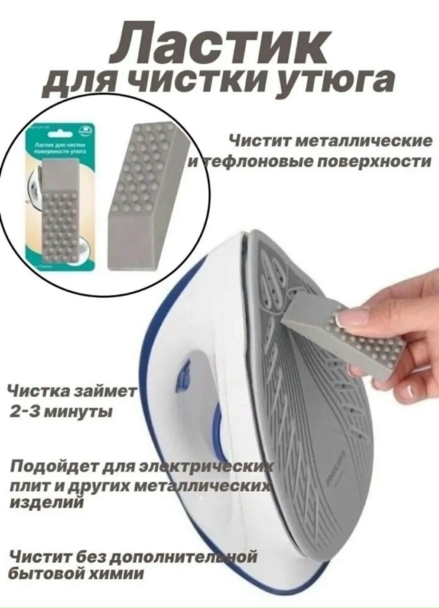 Артикул 23169041