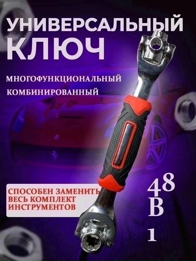 Рюкзак 23169152