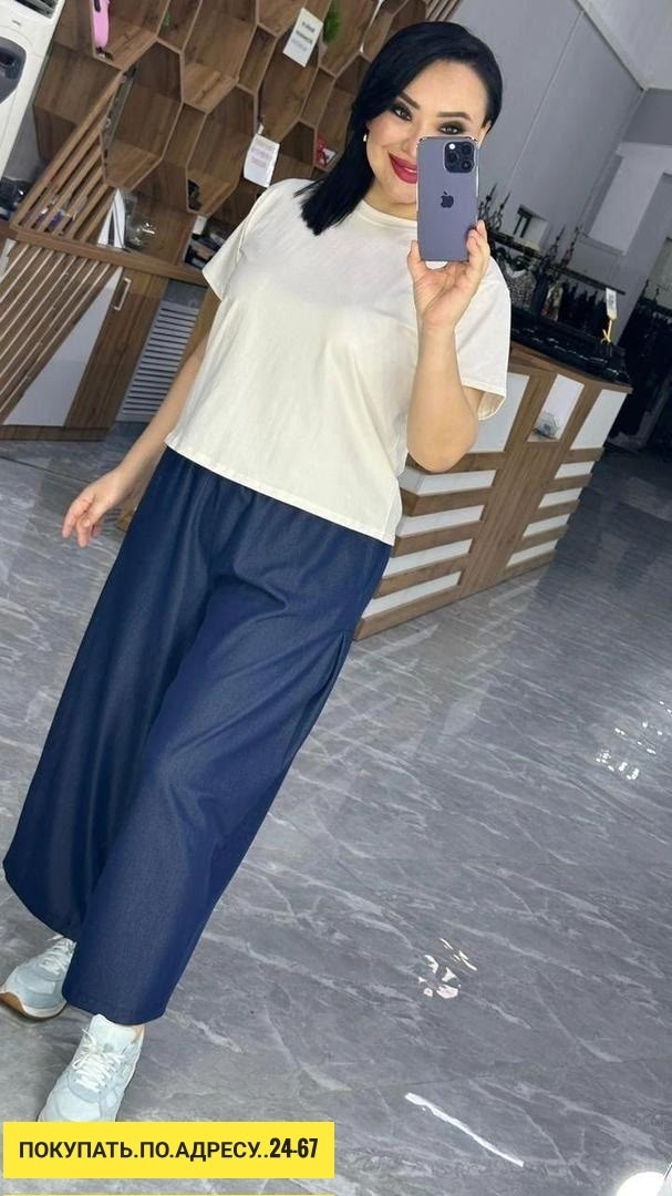 Джинсы 23169761