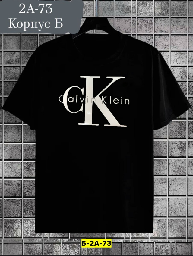 Футболка 23169346