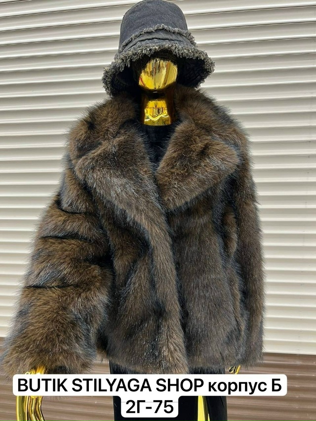 Шуба 23169053