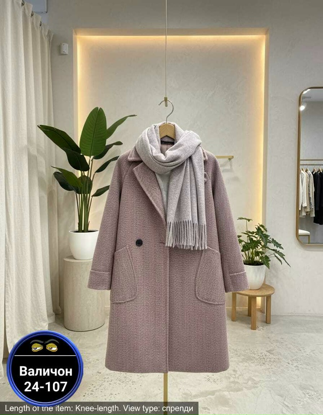 Пальто 23169593