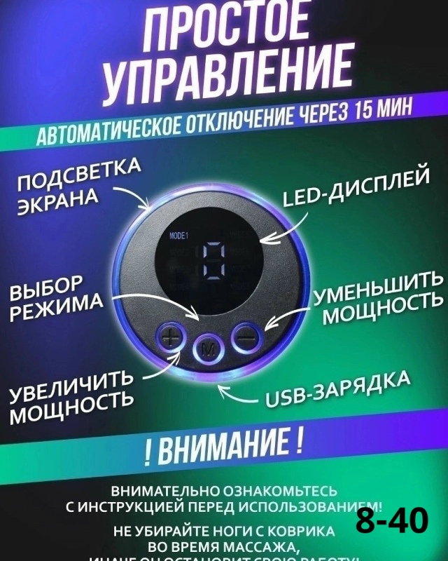 Артикул 23169018