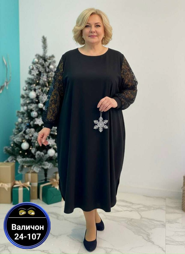 Платье 23169665