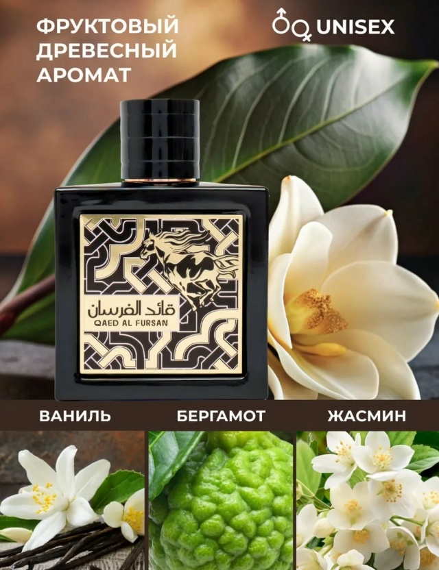 Парфюм 23169414