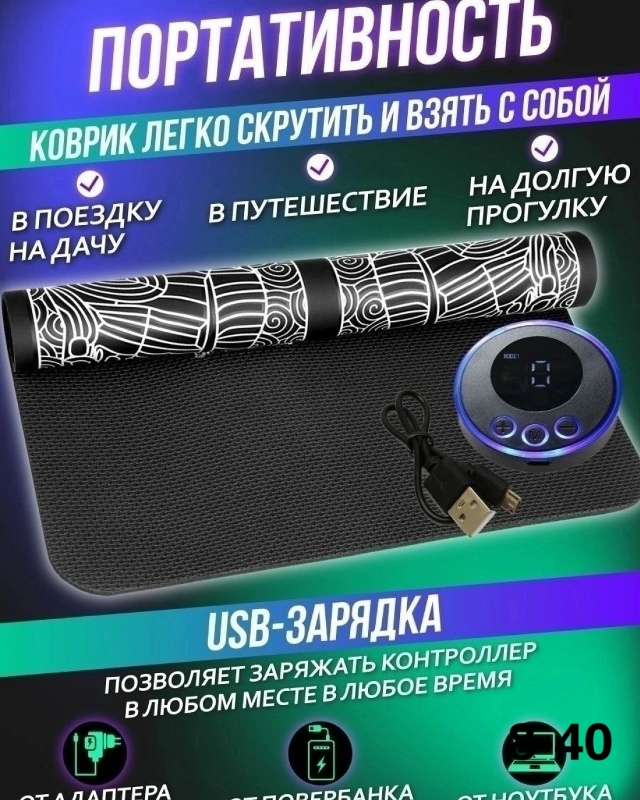 Артикул 23169536