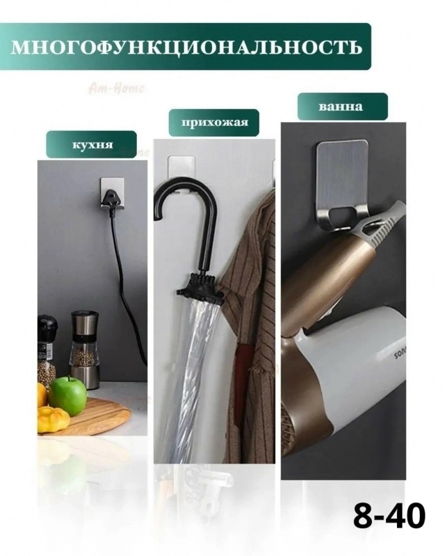 Держатель 23169071