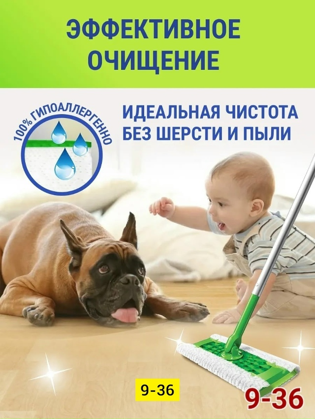 Артикул 23169481