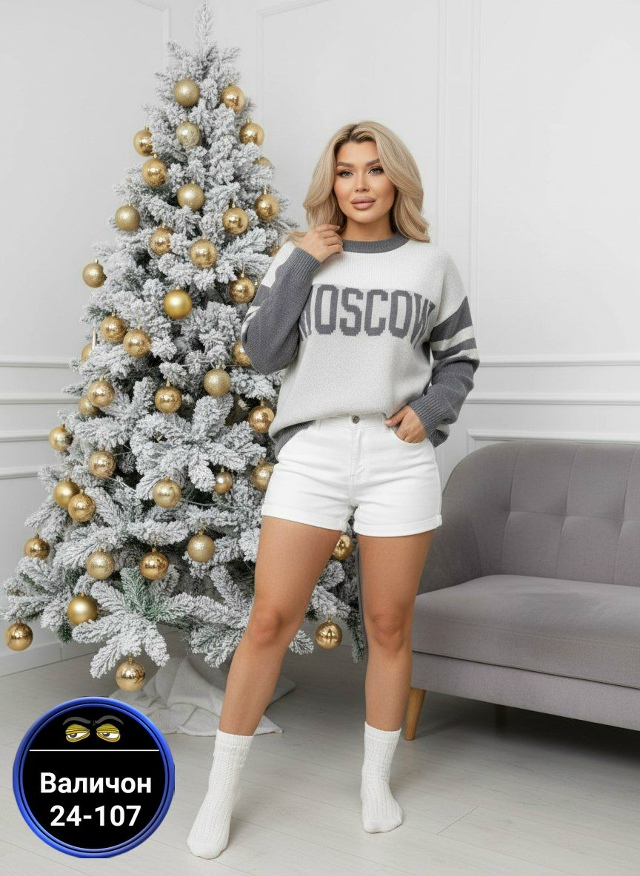 Свитер 23169664