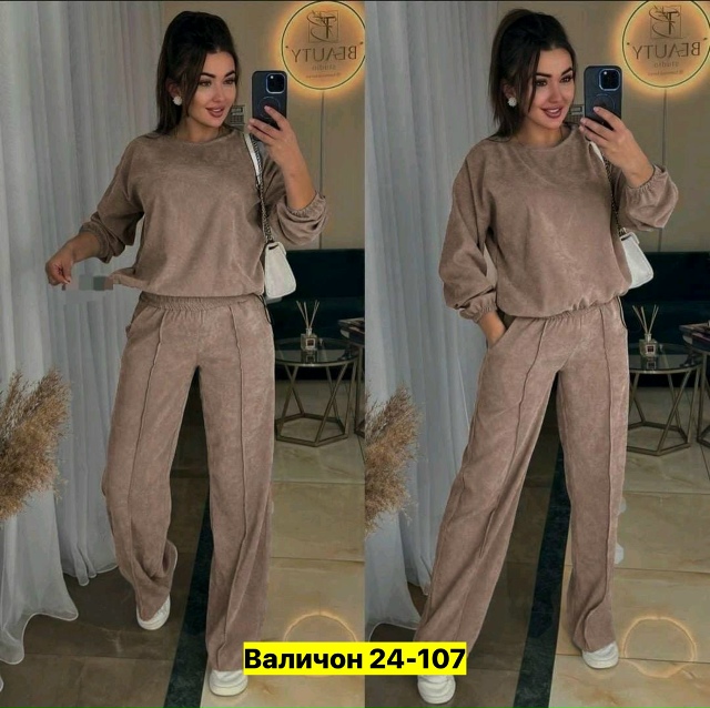 Костюм 23169733