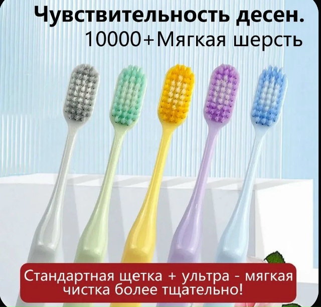 Артикул 23169237