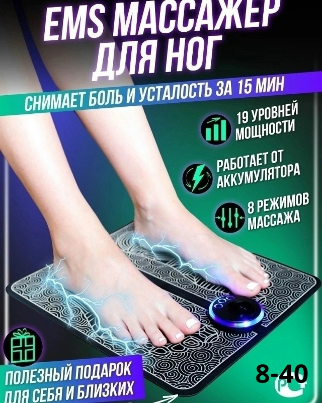 Артикул 23169536