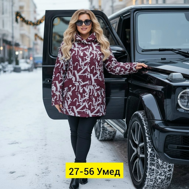 Куртка 23169028