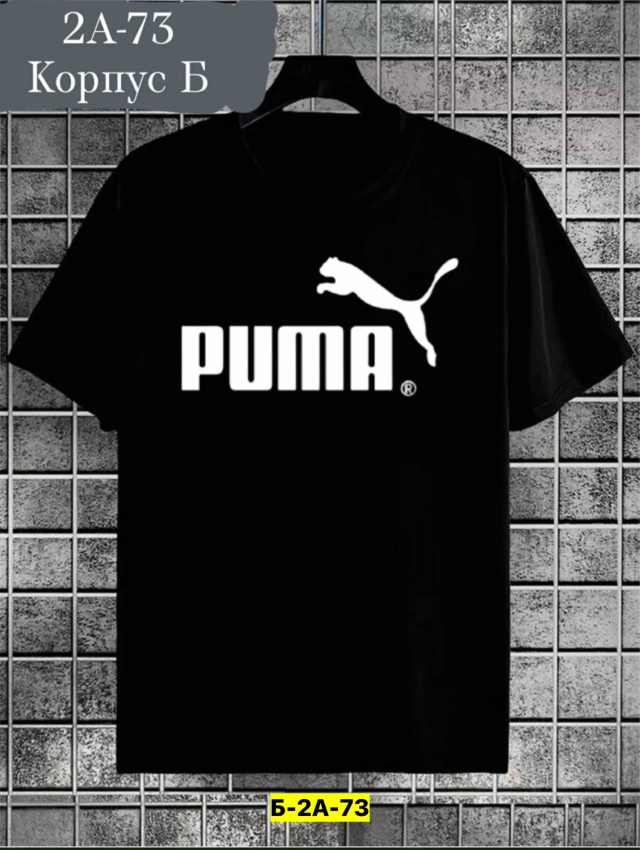 Футболка 23169346