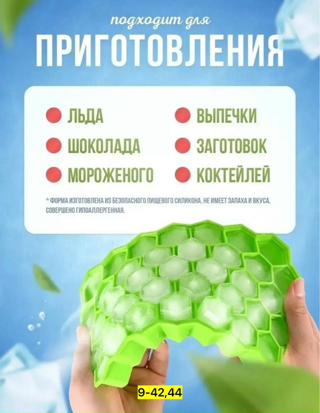 Артикул 23168980