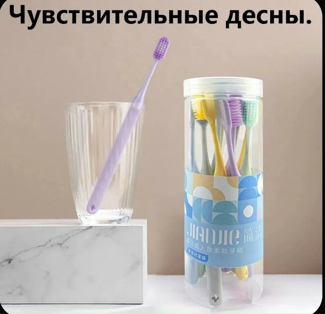 Артикул 23169237