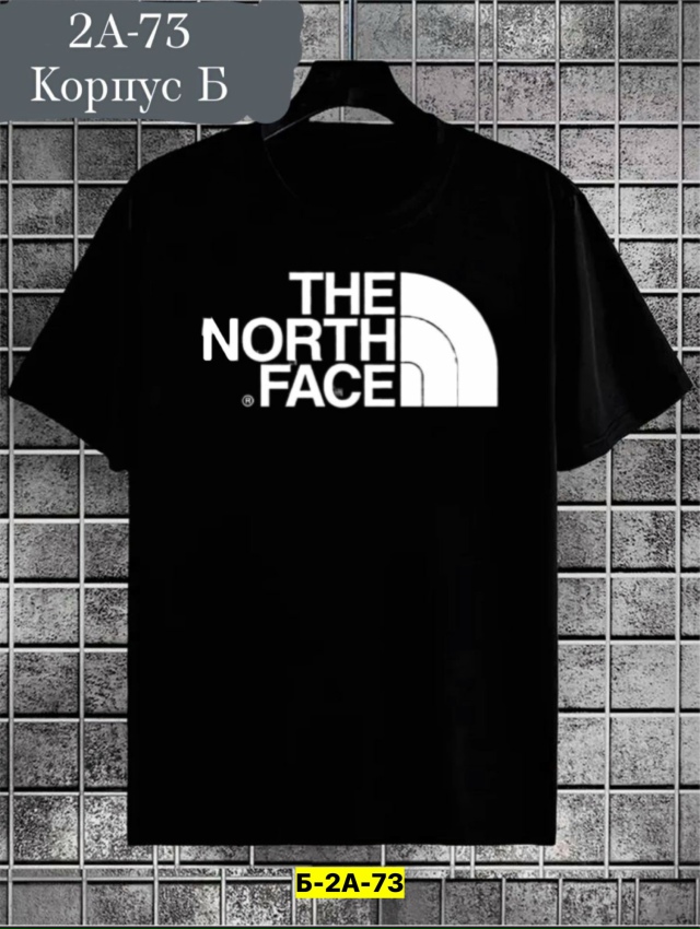 Футболка 23169346