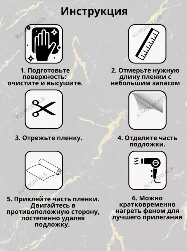 Артикул 23169155