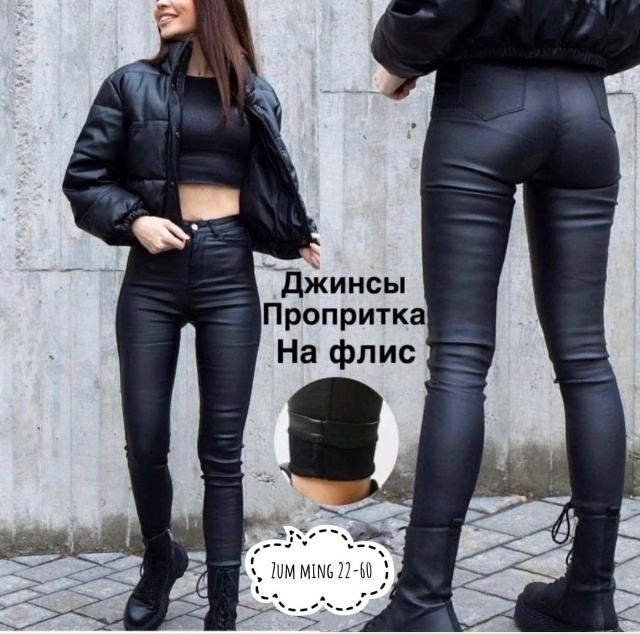 Артикул 23169600