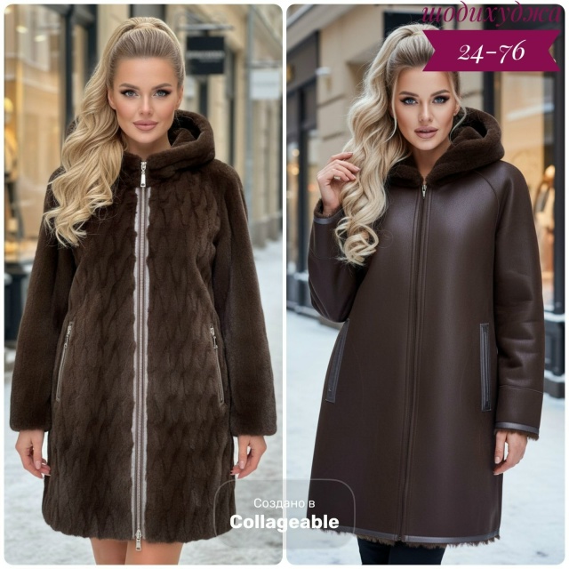 Дубленка 23168908