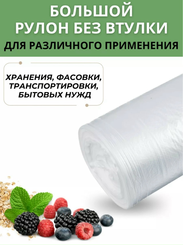 Артикул 23169276