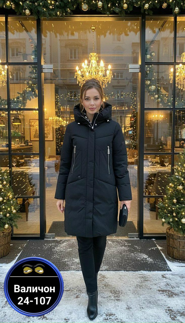 Артикул 23169527