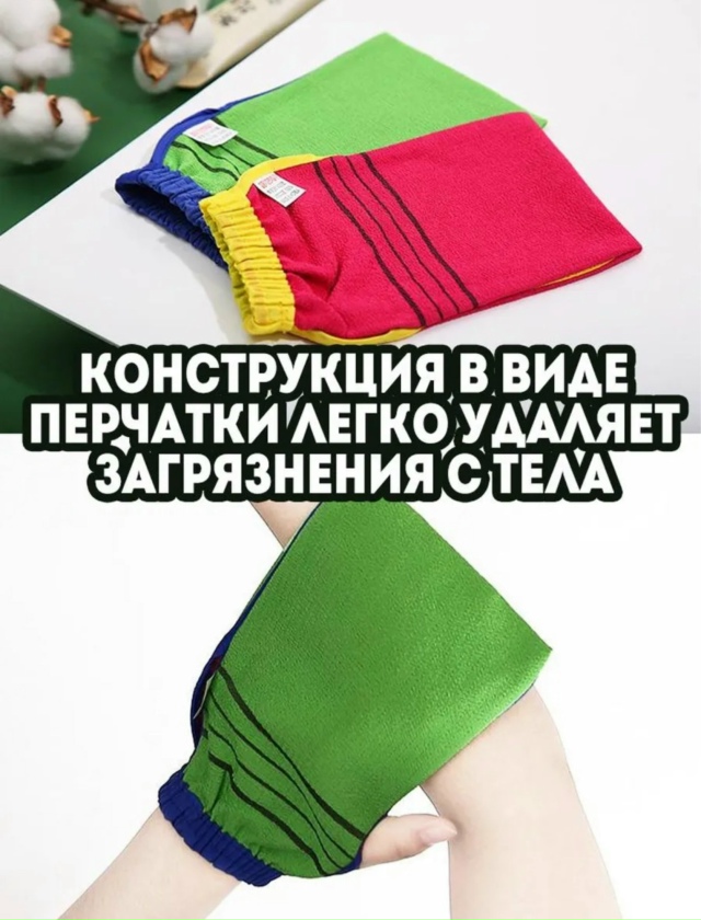 Артикул 23169037