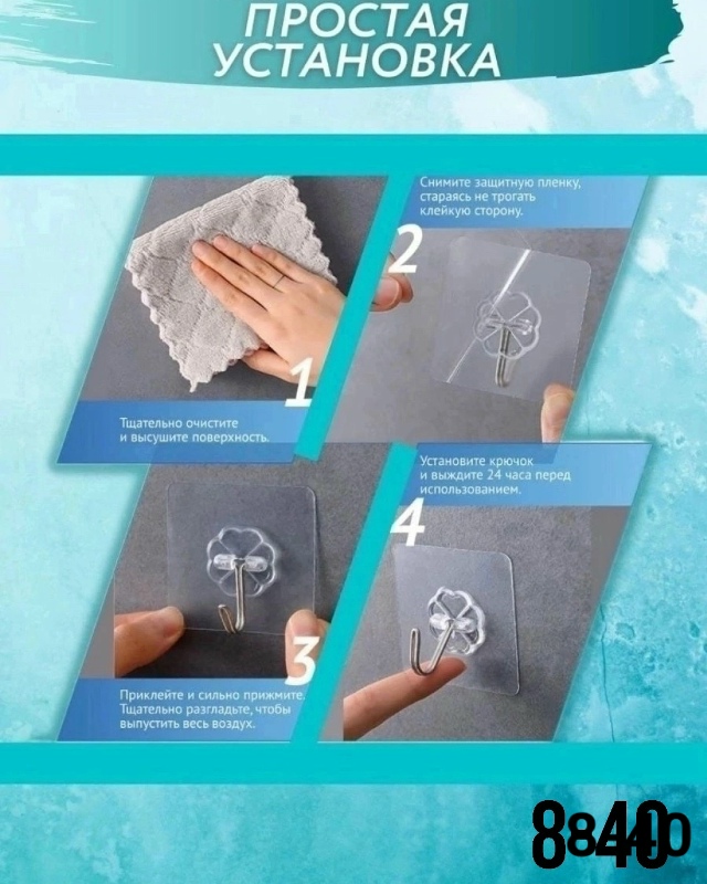 Артикул 23169137