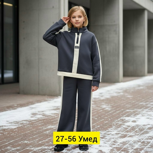 Спортивный костюм 23170814