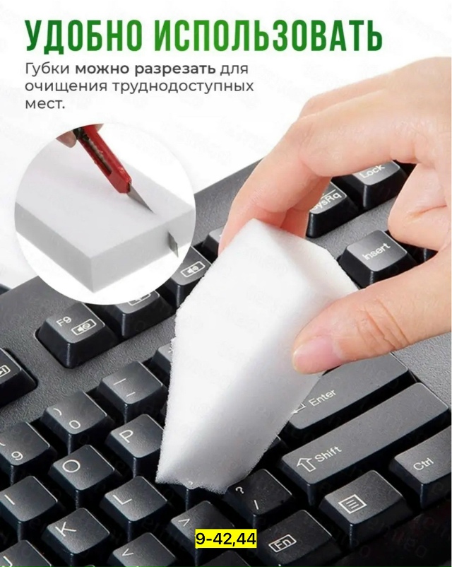 Артикул 23170696